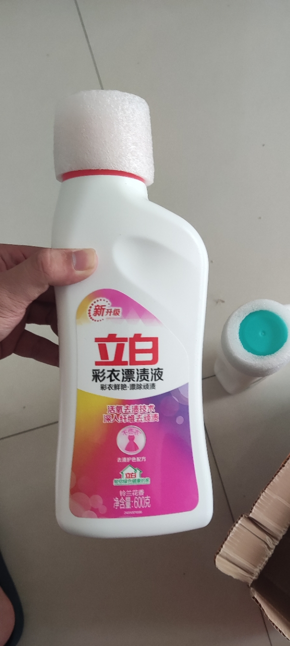 立白彩衣漂渍液600g+多用漂白水600g除菌漂白去污白衣亮白彩衣鲜艳晒单图
