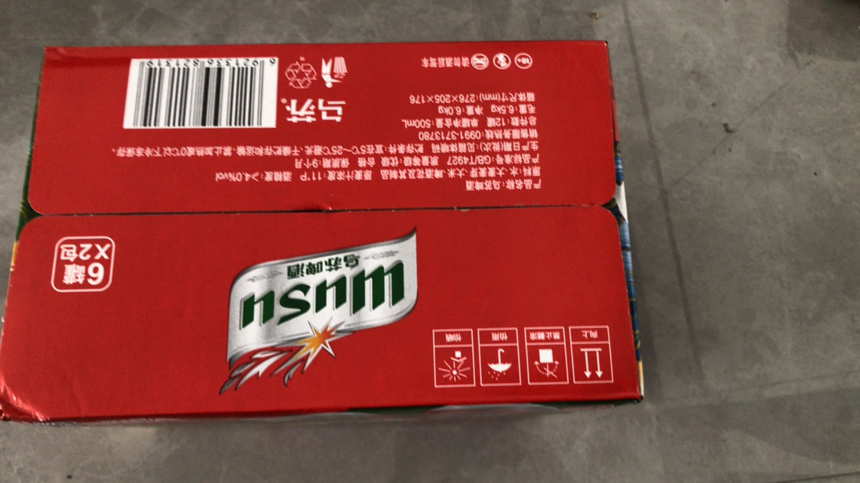 新日期乌苏啤酒红乌苏风景罐新疆产拉格黄啤500ml*12罐装整箱装新老包装晒单图