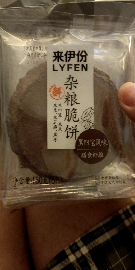 来伊份 杂粮脆饼(黑四宝风味)160g 粗粮薄脆饼干代餐杂粮早餐食品晒单图