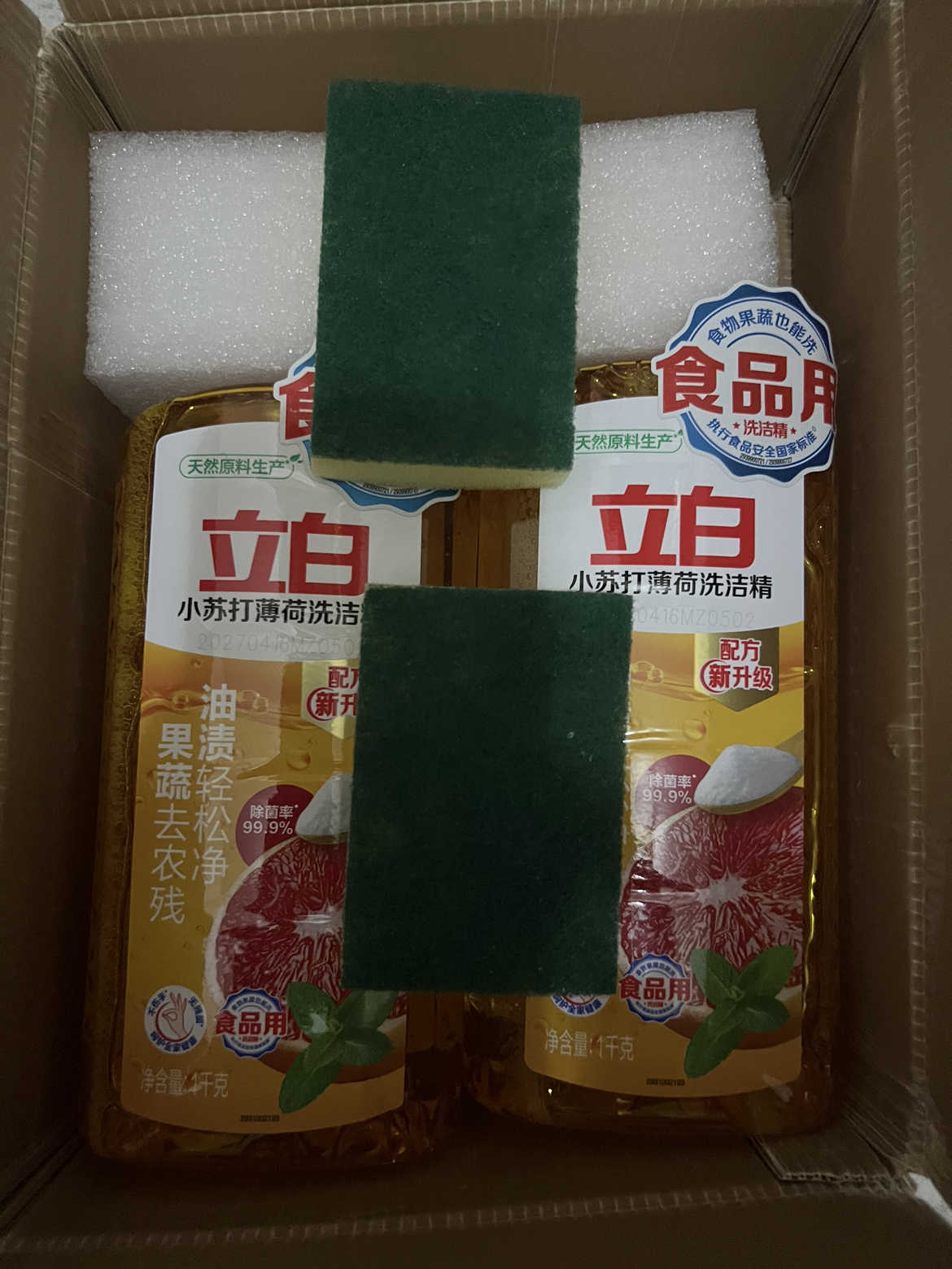 立白小苏打薄荷洗洁精1kg*2瓶去油渍果蔬去农残温和不伤手晒单图