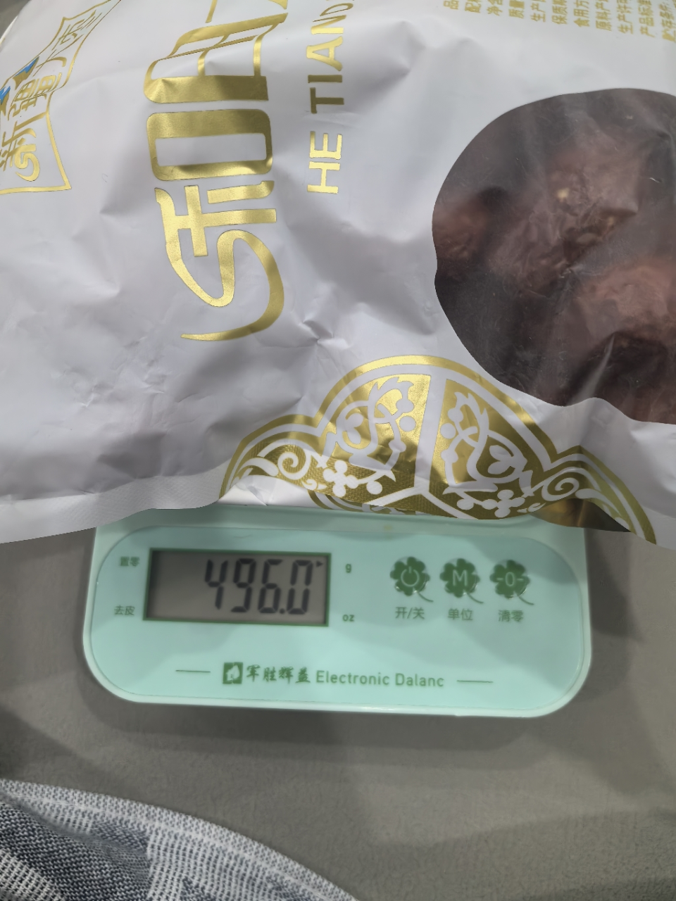 新疆和田大枣 特级 500g/袋 5 袋盒装晒单图