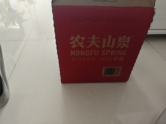 农夫山泉 饮用天然水4L*4桶整箱 桶装水晒单图