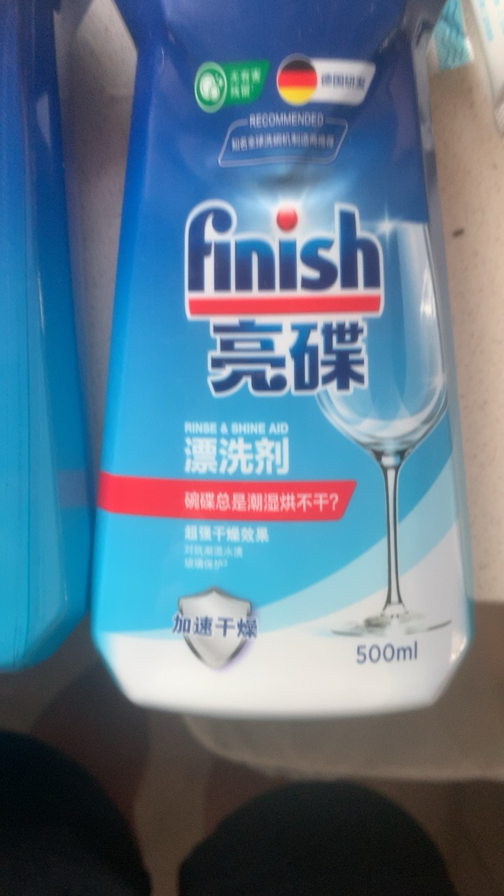 finish亮碟漂洗剂500ml超快干超闪亮洗碗机专用洗涤剂去水渍干燥光亮碗碟剂西门子海尔美的方太洗碗机适用晒单图