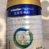 皇家美素力(Frisolac)婴儿配方奶粉1段(0-6个月)800g荷兰原装进口晒单图
