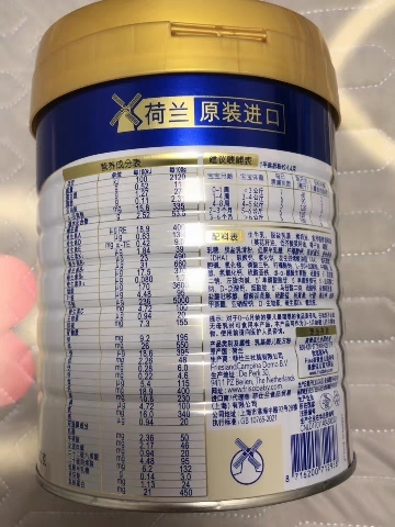 皇家美素力(Frisolac)婴儿配方奶粉1段(0-6个月)800g荷兰原装进口晒单图