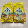 [2斤真空]鹤来香黄小米500g*2小米新米农家小黄米五谷杂粮粗粮小米粥真空装酥田推荐月子米晒单图