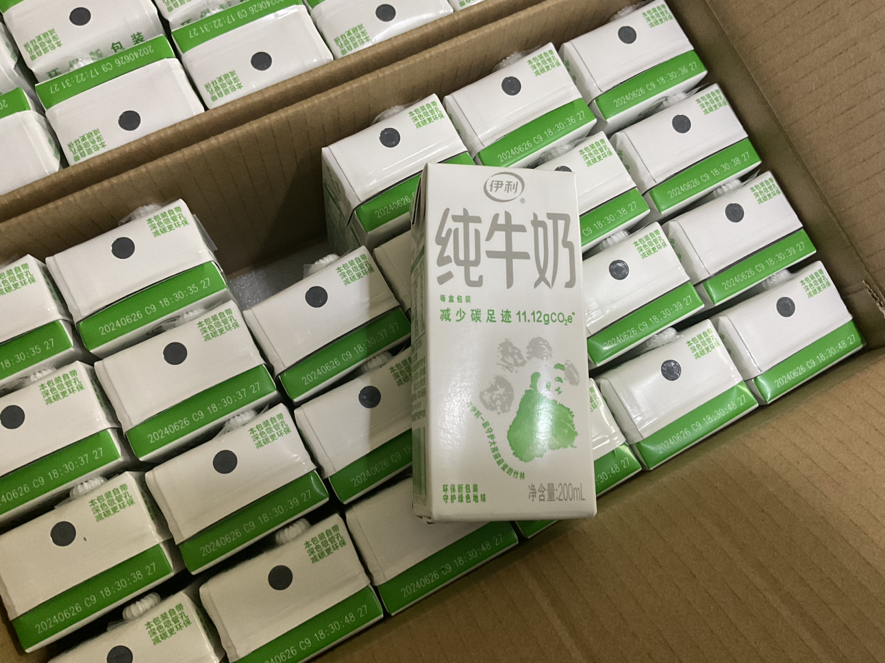 [5月生产][伊利纯牛奶24盒]伊利纯牛奶24盒*200ml*2箱 品牌直营 早餐营养牛奶晒单图