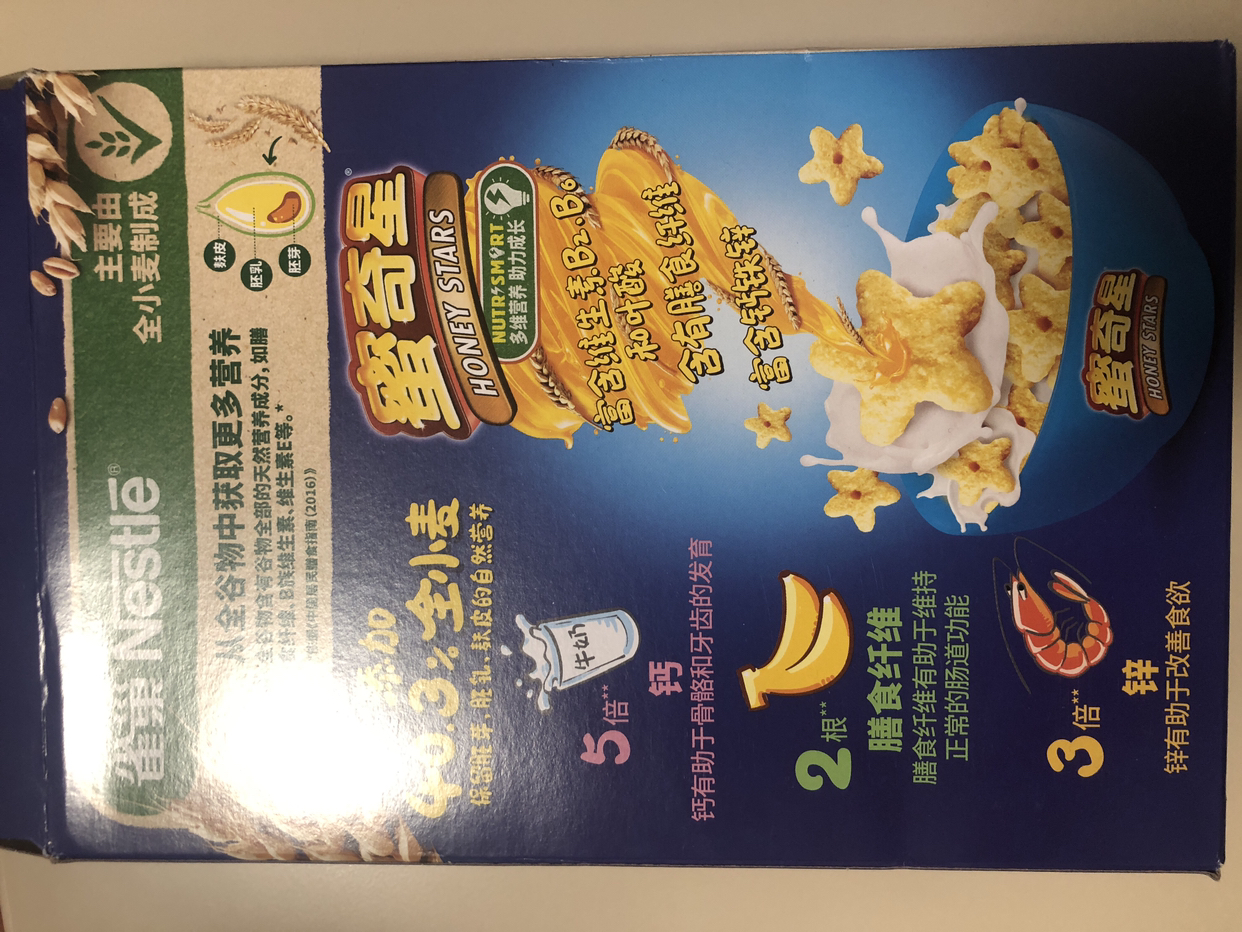 雀巢进口营养谷物早餐蜜奇星即食麦片300g非油炸零食晒单图