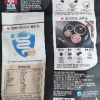桂格五黑混合即食麦片518g*1包晒单图