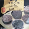 桂格五黑混合即食麦片518g*1包晒单图