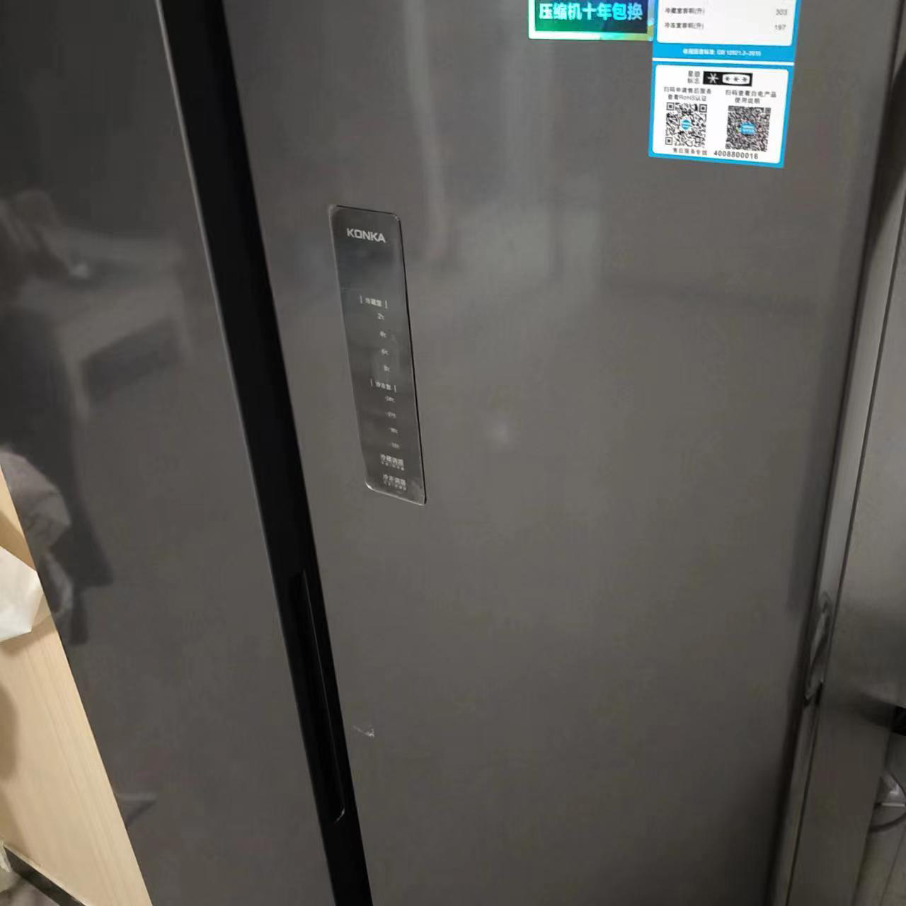 康佳500升对开门双开门电冰箱家用一级能效变频节能无霜双变频除菌8分钟净味超薄机身大容量BCD-500WP5JA晒单图
