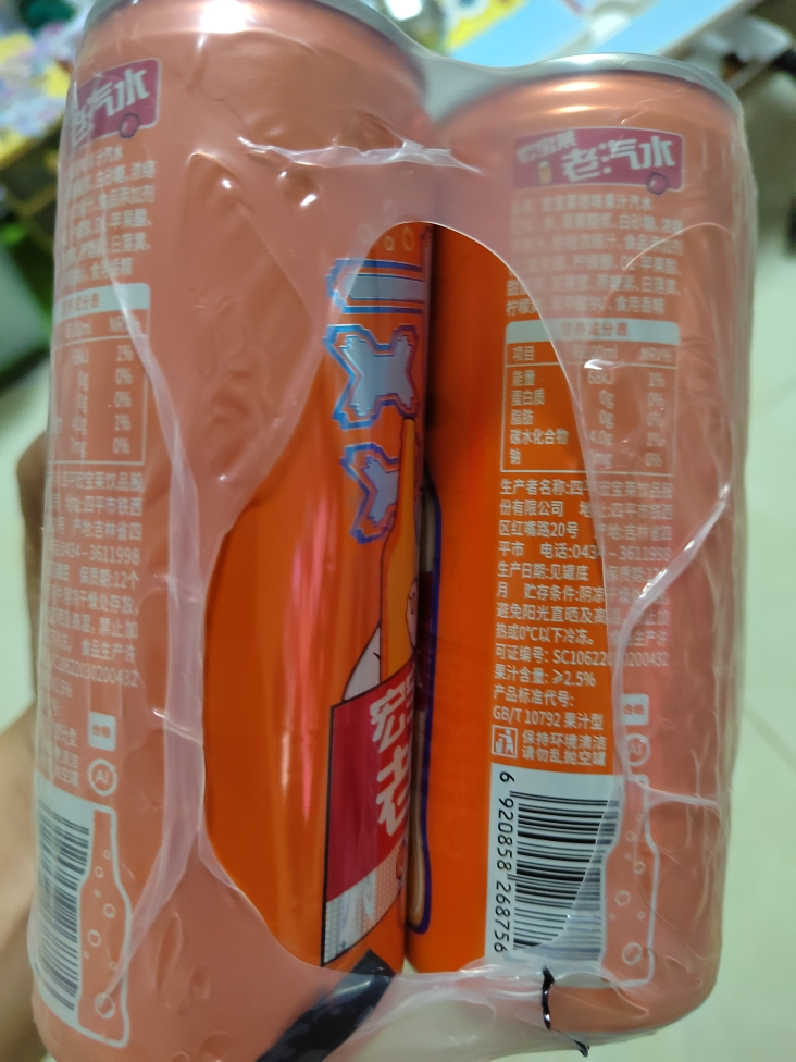 宏宝莱老汽水橘子味330ml*24听易拉罐碳酸饮料整箱批发晒单图