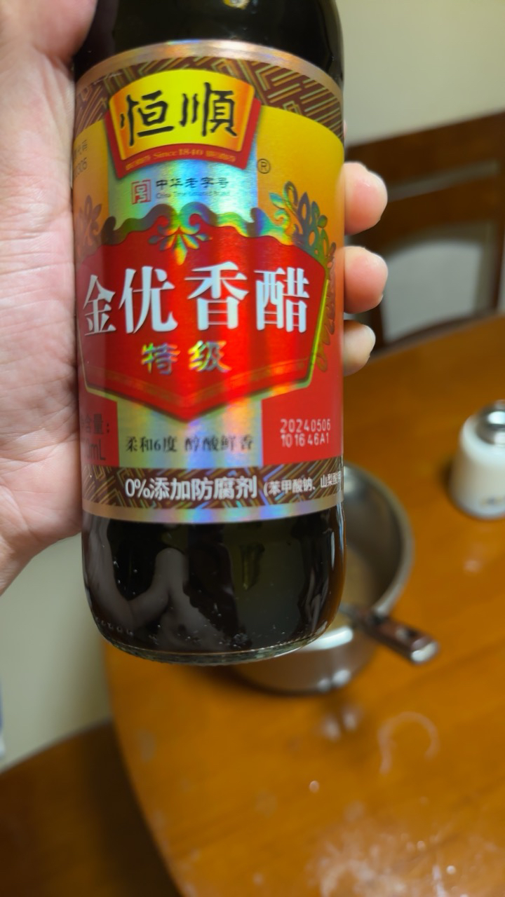 恒顺金优香醋550ml(特级)固态发酵酿造食醋镇江香醋晒单图