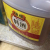 [中华特色]镇江馆 恒顺料酒1.75L 调味品料去腥料酒 调味烧菜增鲜提味烹饪料酒红烧晒单图