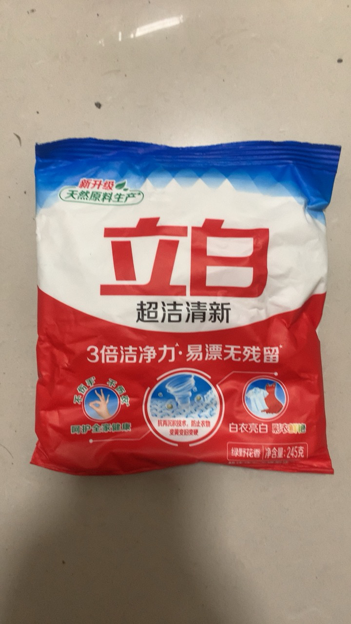 立白超洁清新洗衣粉245g易漂洗3倍洁净力白衣亮白彩衣鲜艳晒单图