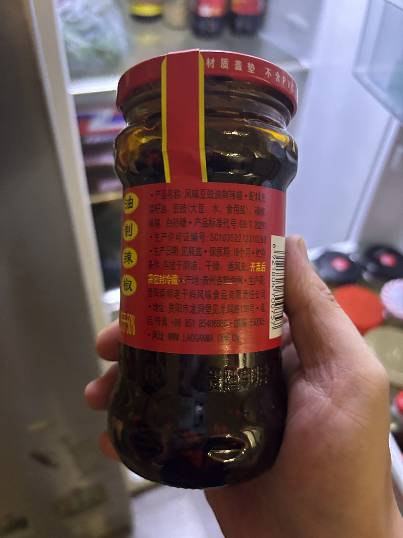 陶华碧老干妈 辣椒酱 风味豆豉油制辣椒 280g*3 贵州特产晒单图