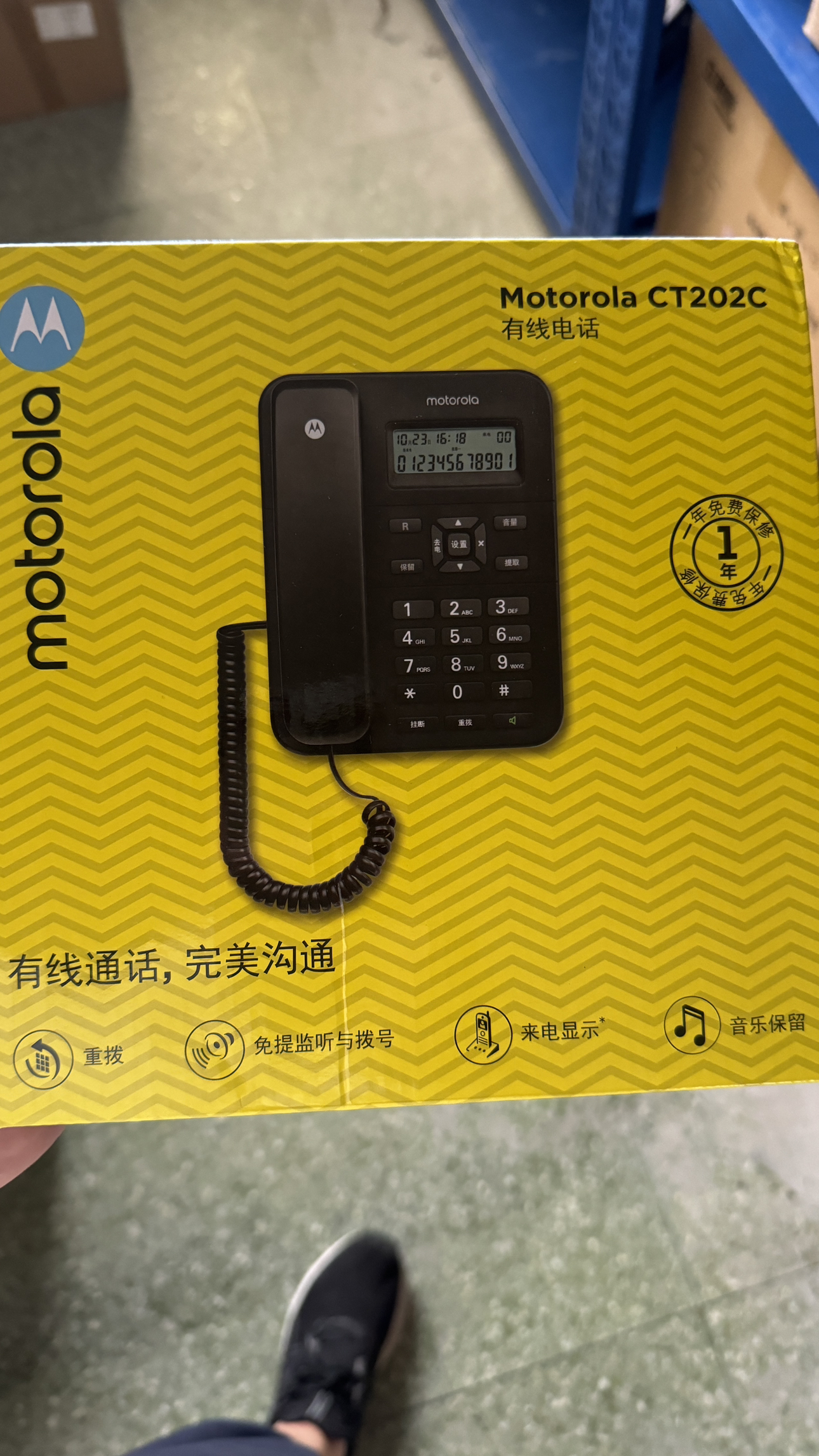 摩托罗拉(MOTOROLA) CT202C 电话机座机 固定电话 办公家用 免电池 免提 欧式时尚(黑色)晒单图