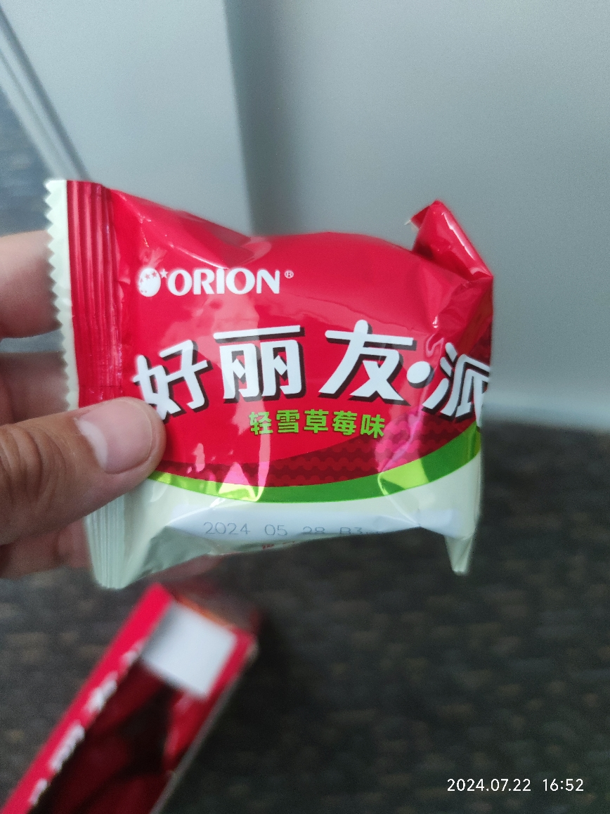 好丽友蛋糕派休闲零食早餐茶点西式糕点面包12枚 轻雪草莓派 -单盒*2晒单图