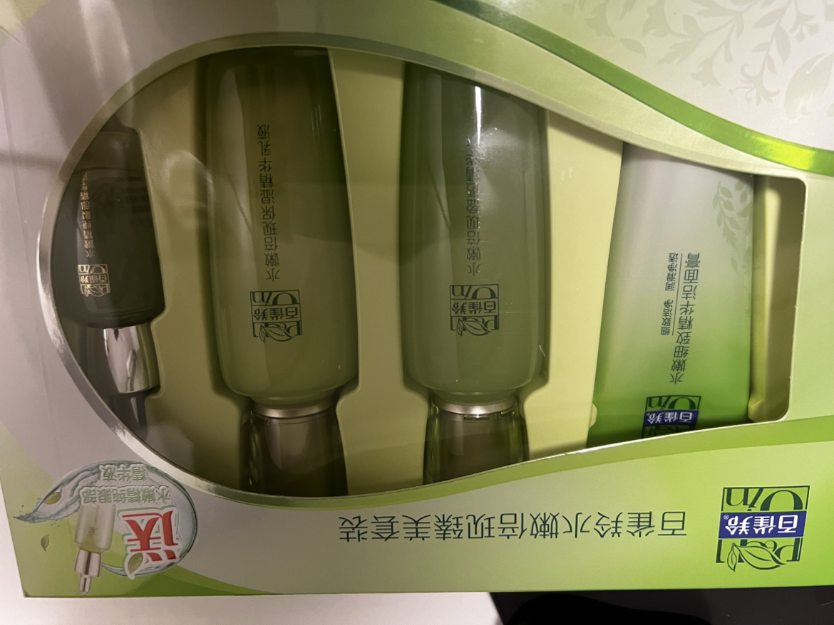 百雀羚水嫩倍现臻美套装 补水保湿滋润肌肤清爽化妆品护肤套装水乳晒单图