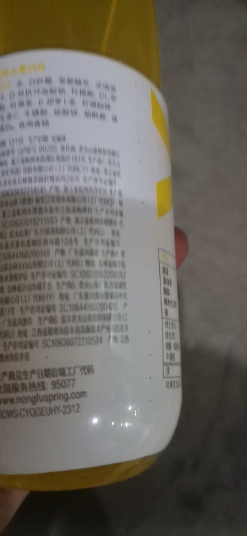 农夫山泉力量帝维他命水果味营养素饮料(热带水果风味)500ml*15瓶整箱晒单图