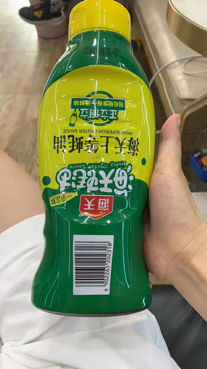 海天上等蚝油1kg挤压挤挤装蚝油调料家用鲜味调味晒单图