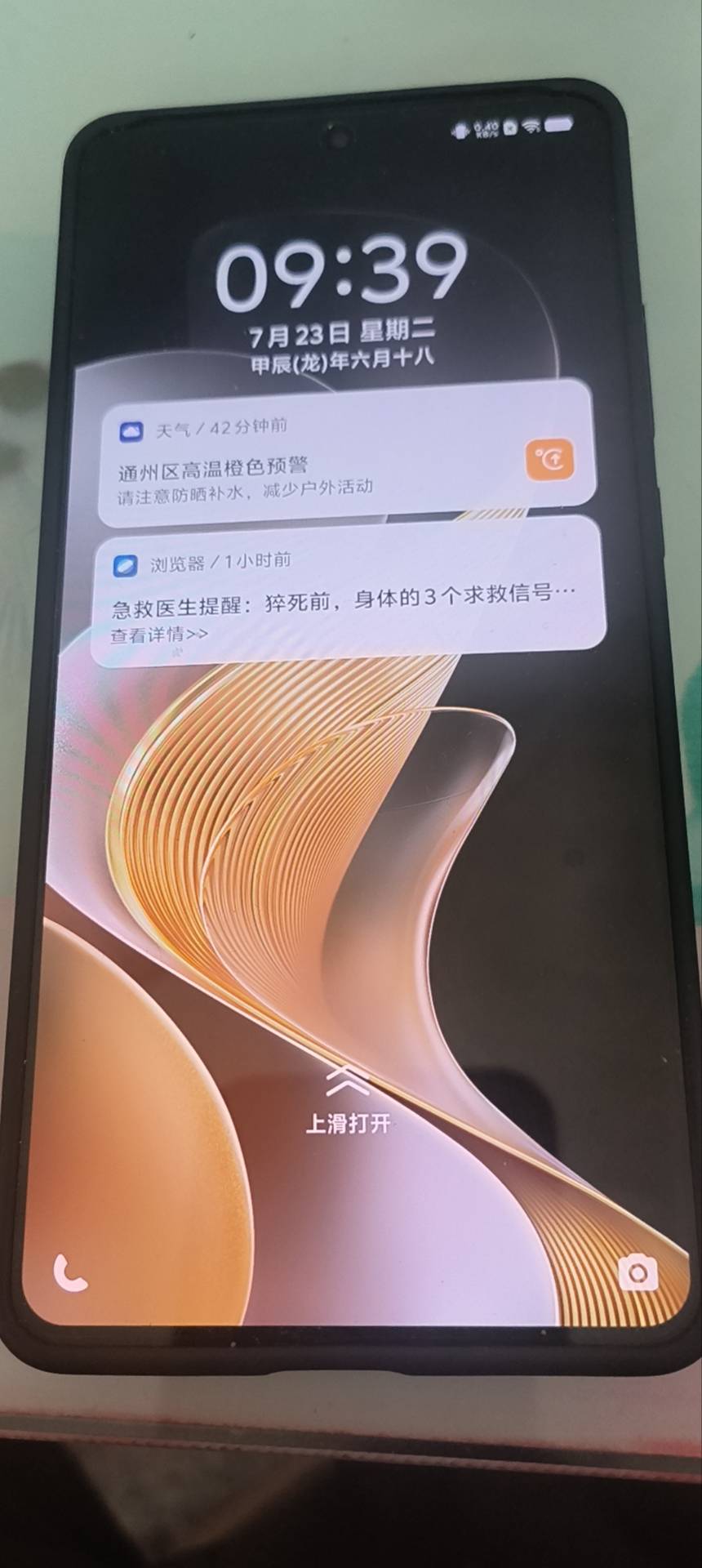 vivo S19 16GB+512GB 松烟墨 全网通5G新品手机第三代骁龙7旗舰芯片前后双柔光环拍摄6000mAh80W快充拍照游戏学生智能手机晒单图