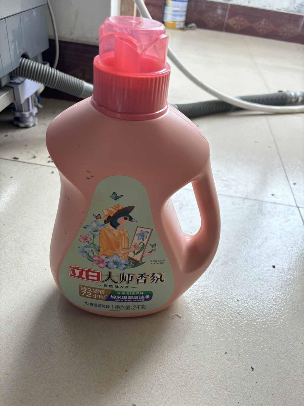 立白大师香氛香水洗衣液2kg奇遇蓝风铃持久留香洁净去顽渍去异味晒单图