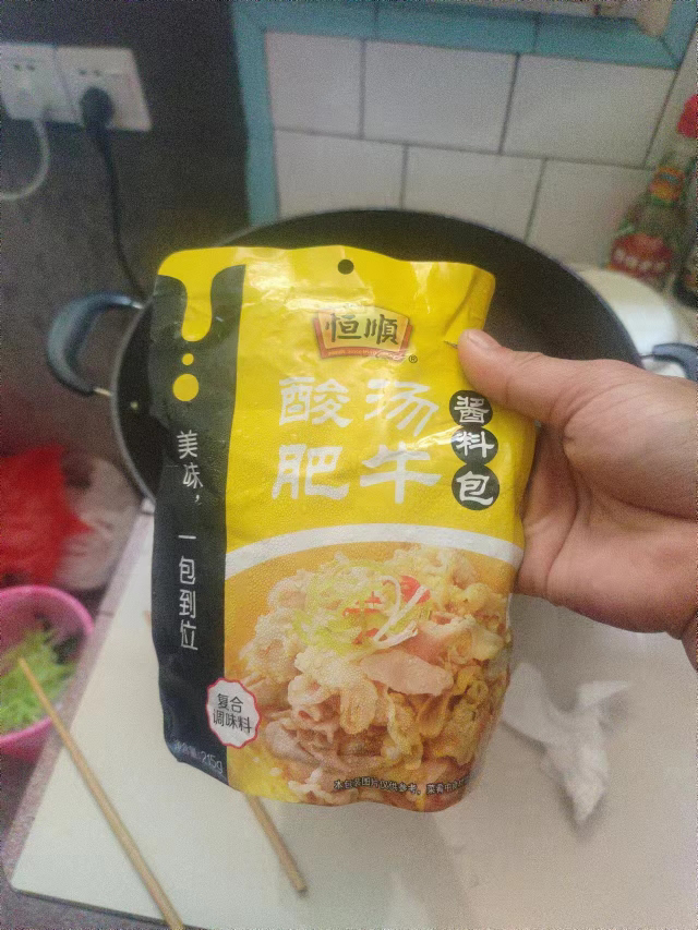 恒顺酸汤肥牛酱料包215g*2袋 复合调味包调味品一包到位晒单图