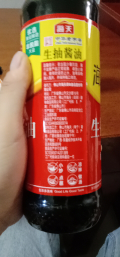 海天生抽酿造健康酱油调味品原料调料500ml/1瓶装家用黄豆酿酱油苏宁宜品推荐晒单图