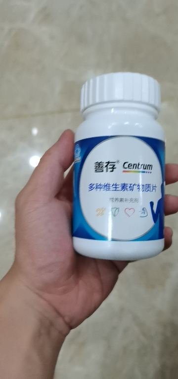 善存男复合维生素片80片钙镁锌成人多种营养保健品维生素C维生素D晒单图
