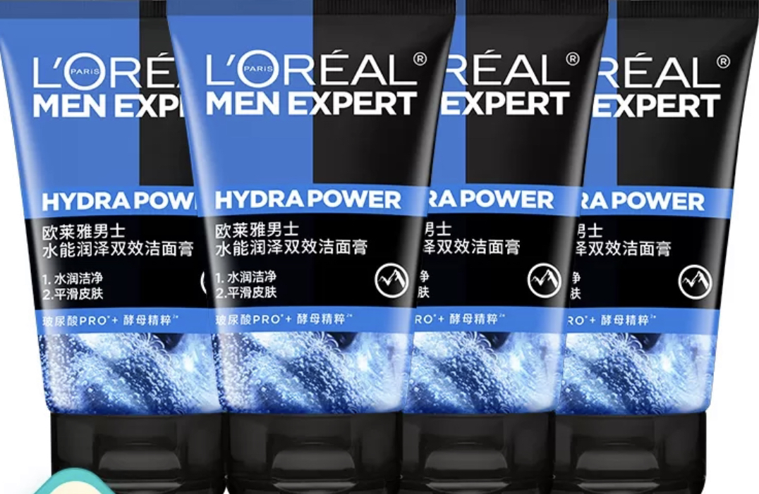 [顺丰]欧莱雅(LOREAL)男士控油炭爽抗黑头洁面膏50ml*4(去角质 深层清洁 收缩毛孔保湿补水 油性肤质 洗面奶晒单图