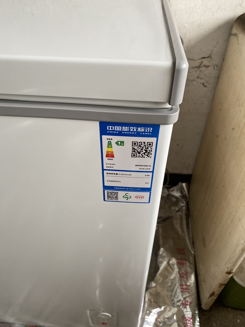 澳柯玛202升 家用小冰柜卧式一级节能冷藏全冷冻两用冷柜晒单图