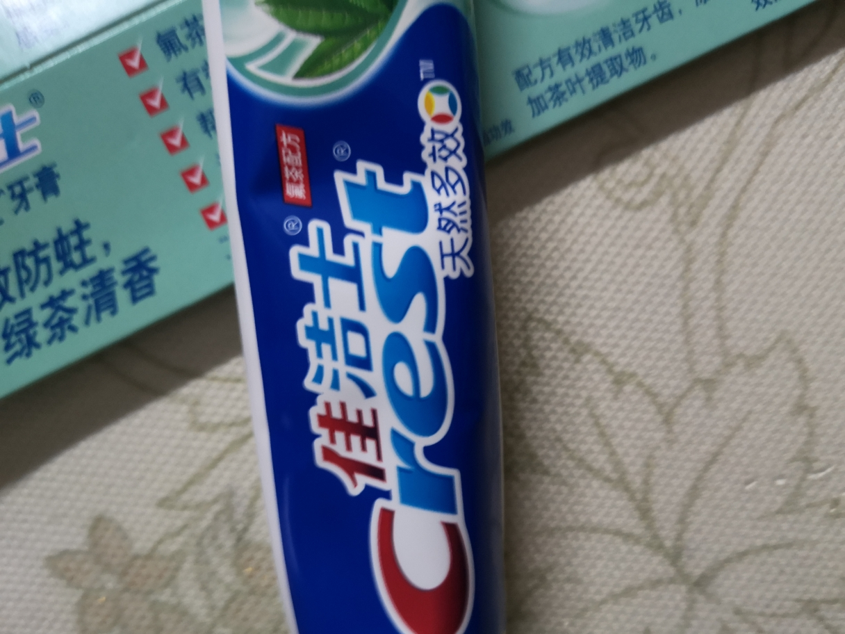 佳洁士茶洁牙膏90g*6 防蛀清新口气 含氟牙膏晒单图