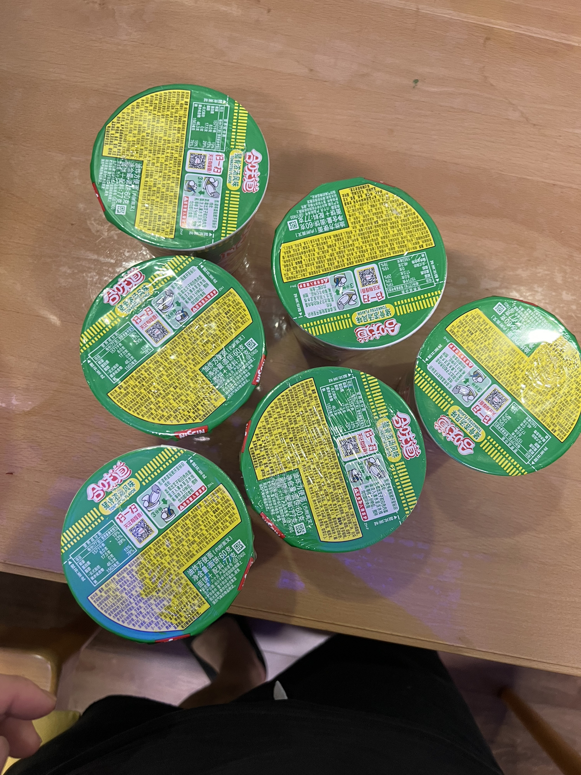 日清 合味道方便面 猪骨浓汤味 76g/杯 6杯装 杯面速食方便面网红泡面桶面晒单图