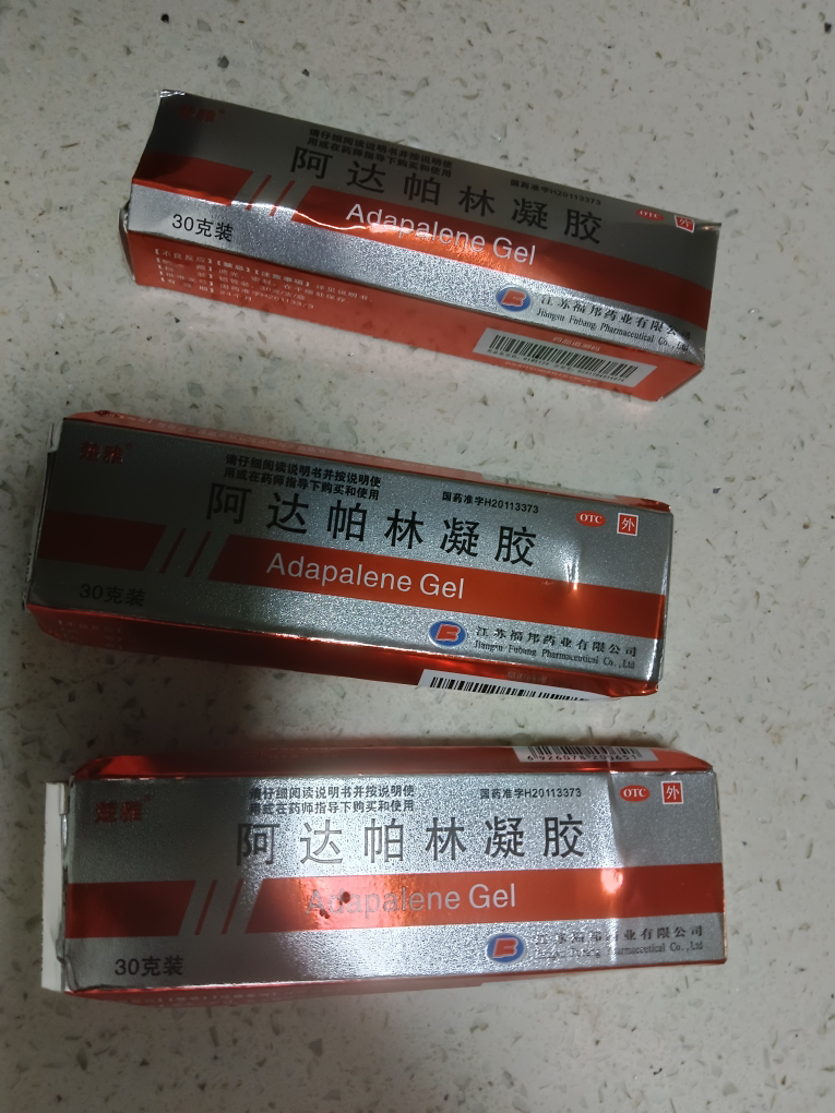 楚雅阿达帕林凝胶30g粉刺丘疹脓疱寻常型痤疮药膏晒单图