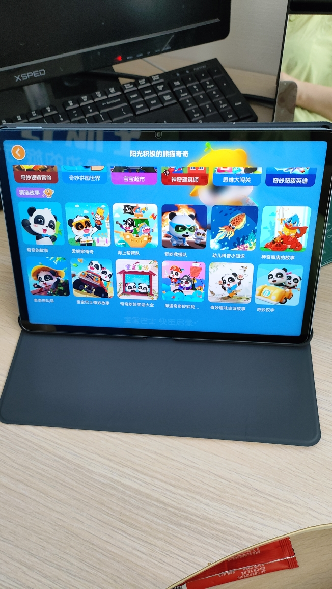 HUAWEI/华为MatePad 2023款 11.5英寸高刷护眼全面屏pad学习教育考研办公平板电脑8+256GB[WiFi版]海岛蓝晒单图