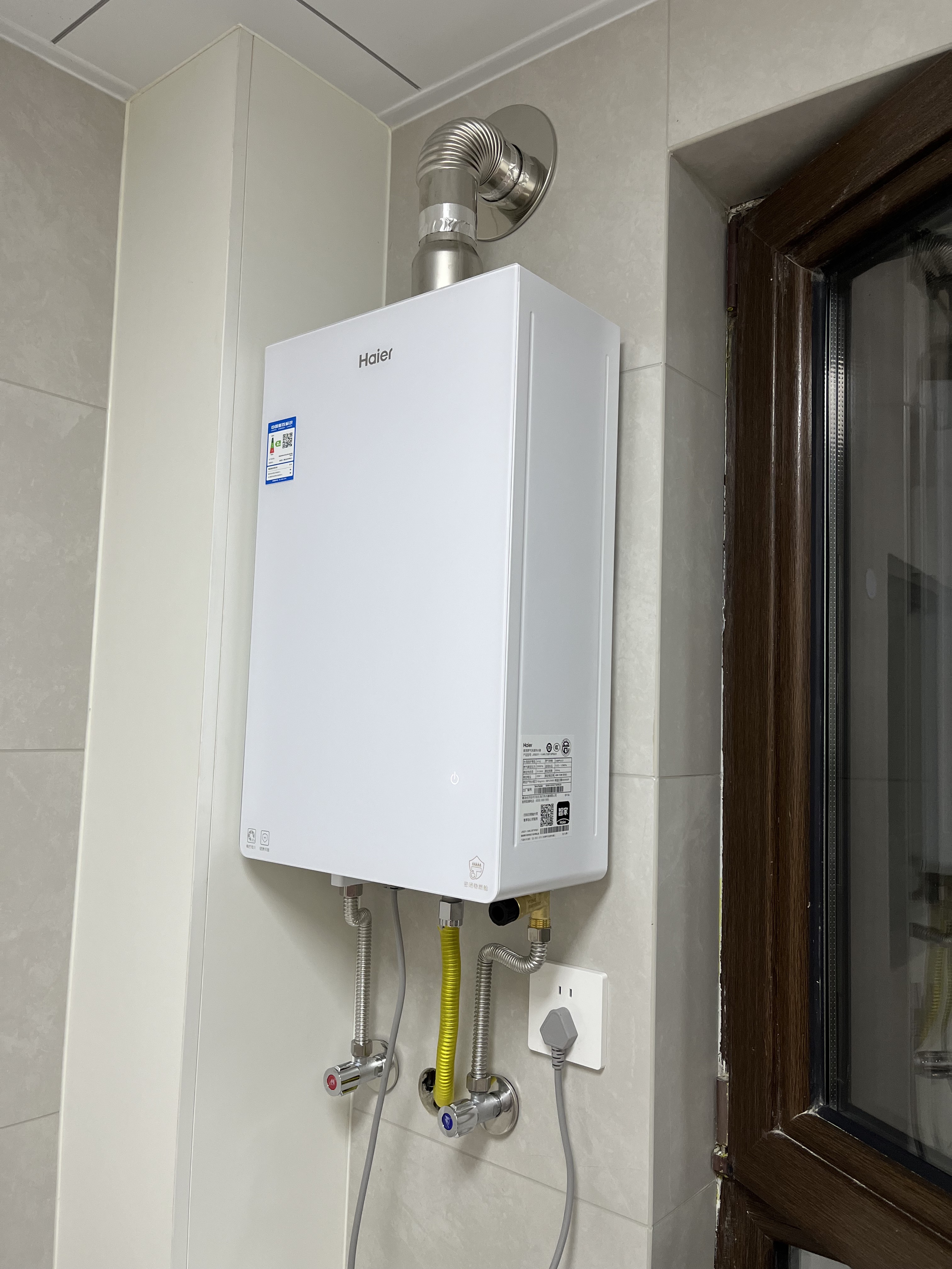 海尔(Haier)燃气热水器16升家用天然气无级变频水伺服皓月白双循环恒温密闭稳燃舱16L[恒星KL5S]晒单图