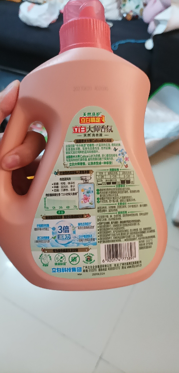 立白大师香氛香水洗衣液1kg奇遇蓝风铃持久留香洁净去顽渍温和易漂洗晒单图