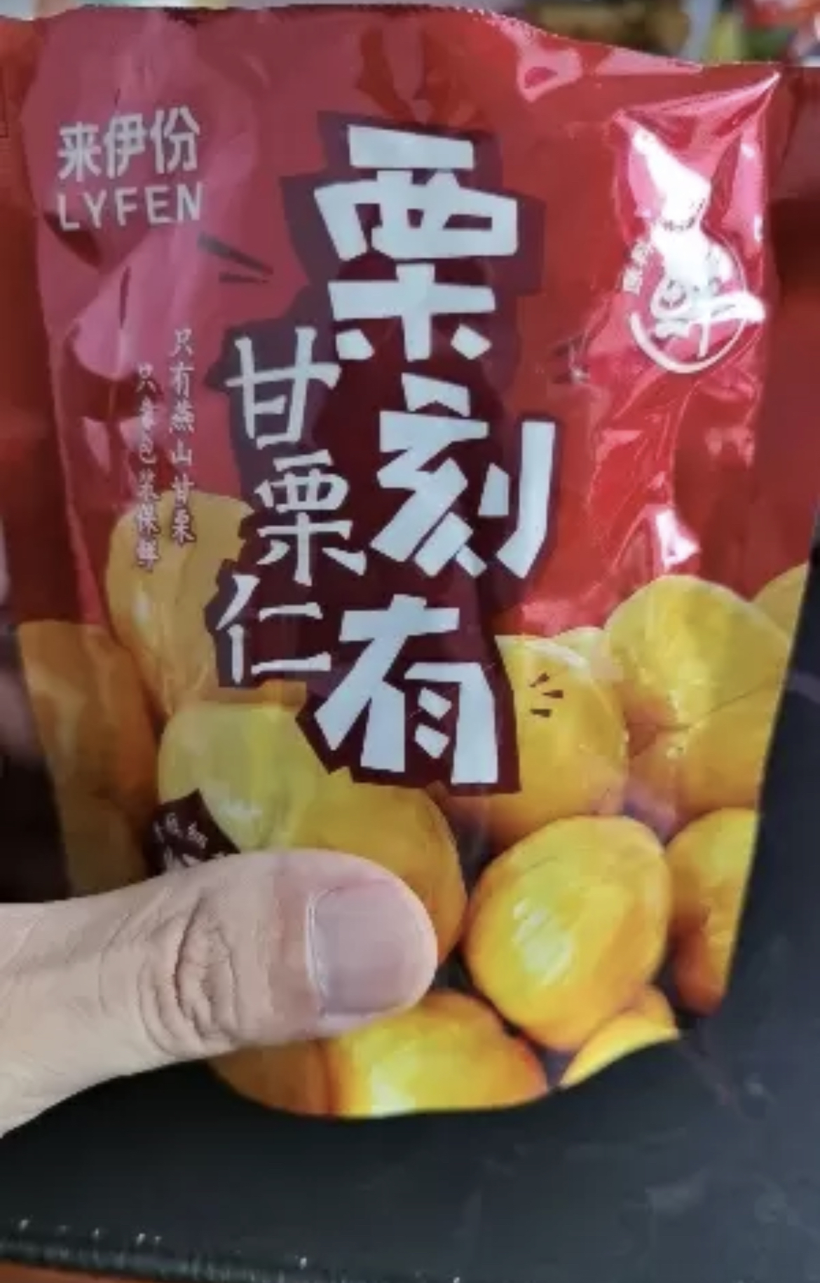 来伊份 甘栗仁休闲零食坚果即食板栗原味栗子仁免剥板栗仁 小包装80g晒单图