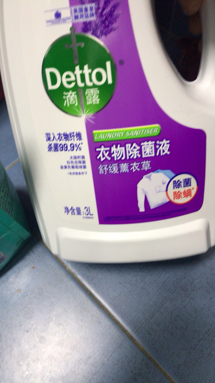 滴露衣物除菌液高效杀菌除螨洗衣消毒柠檬3L+薰衣草3L 加赠龙宝宝纸巾除菌99.9%*晒单图