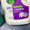 滴露衣物除菌液高效杀菌除螨洗衣消毒柠檬3L+薰衣草3L 加赠龙宝宝纸巾除菌99.9%*晒单图