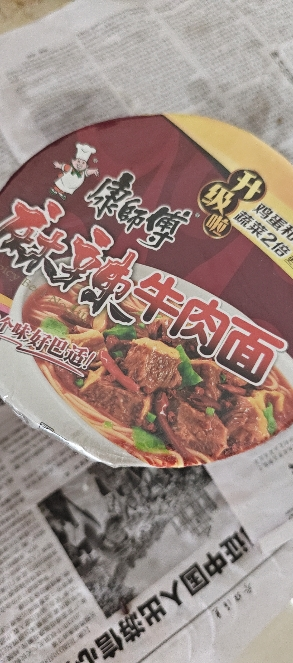 [6桶]康师傅一倍半方便面香辣红烧牛肉面泡面大面饼速食夜宵免煮大食桶正品整箱晒单图