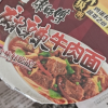 [6桶]康师傅一倍半方便面香辣红烧牛肉面泡面大面饼速食夜宵免煮大食桶正品整箱晒单图