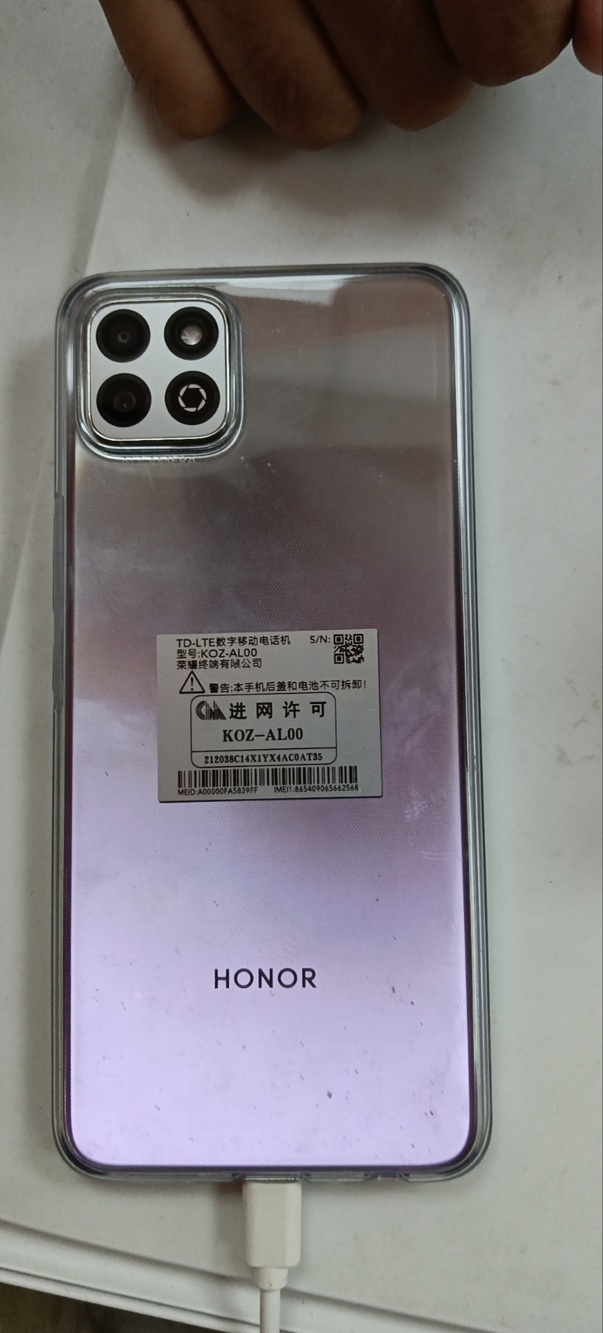[全国联保]荣耀畅玩20 4GB+128GB 钛空银 全网通4G版 5000mAh大电池 6.5英寸大屏幕智能手机晒单图
