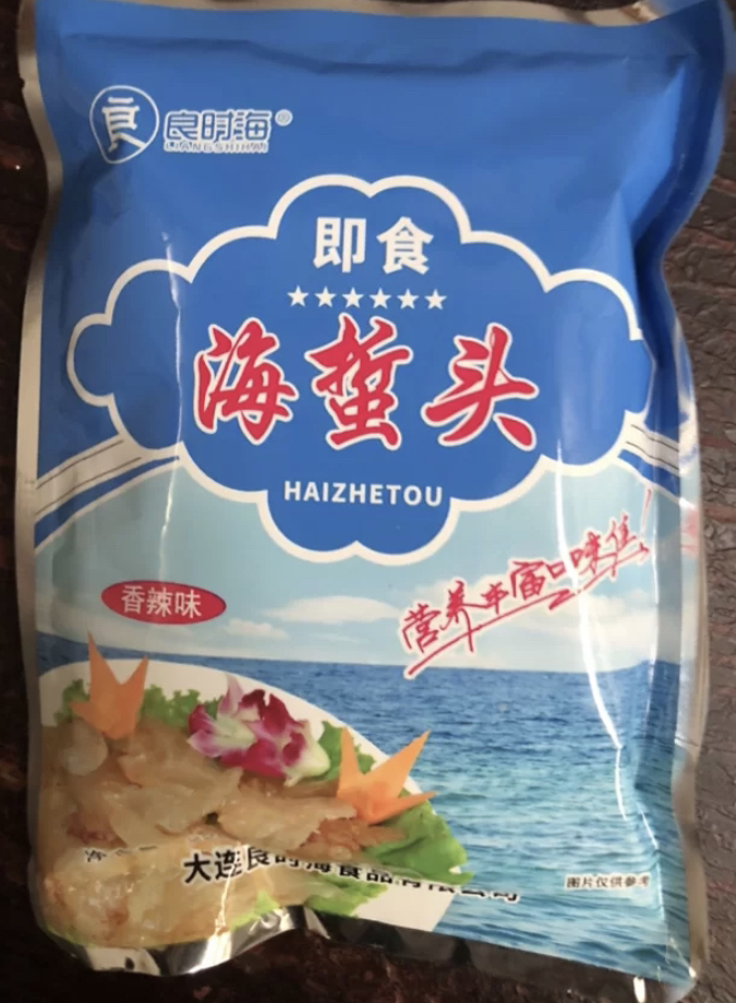 良时海 即食海蜇头220g*4袋 海产干货 鲜脆海蜇头 精选头部 夏季凉拌爽口解腻凉菜晒单图