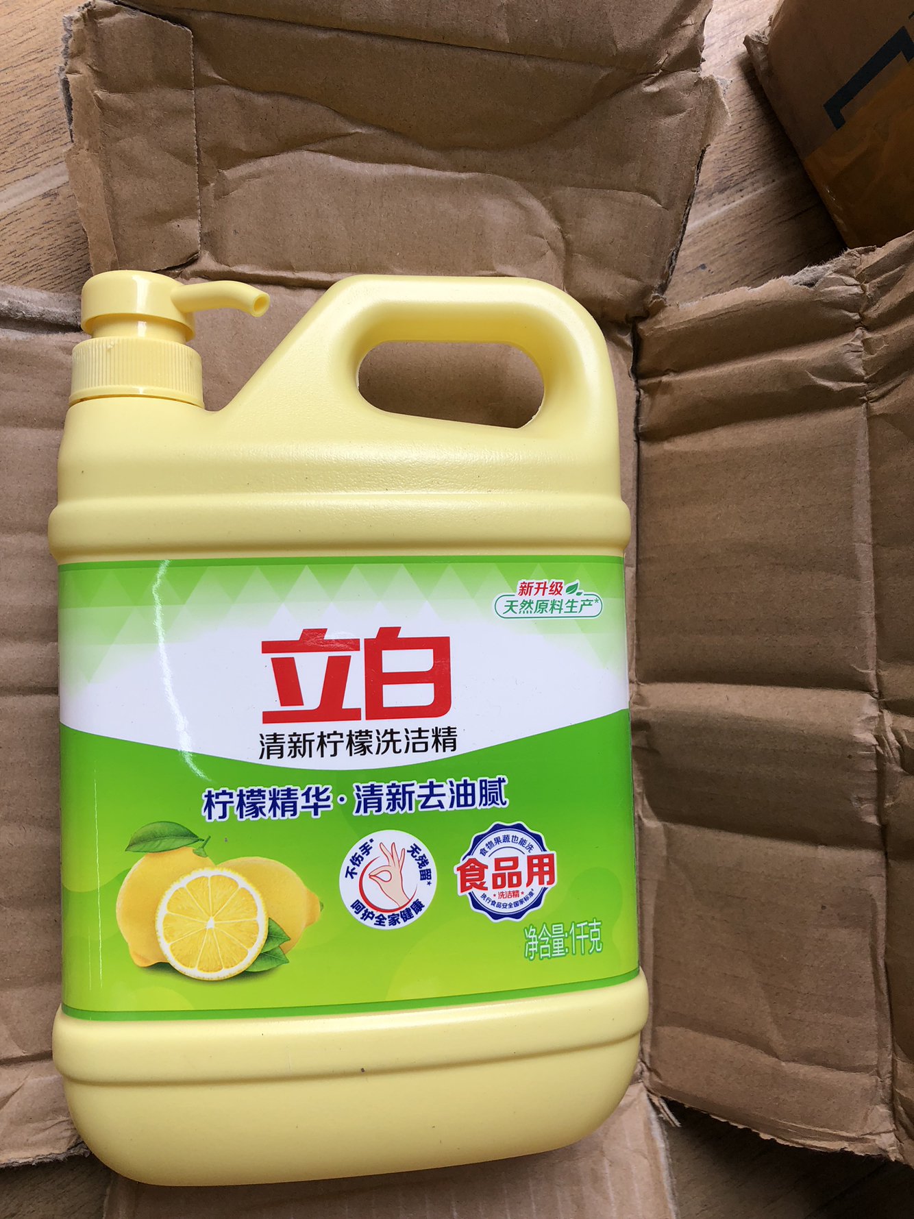 立白清新柠檬洗洁精1kg去油腻不伤手食品用果蔬餐盘放心洗晒单图