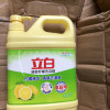 立白清新柠檬洗洁精1kg去油腻不伤手食品用果蔬餐盘放心洗晒单图