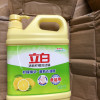 立白清新柠檬洗洁精1kg去油腻不伤手食品用果蔬餐盘放心洗晒单图