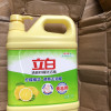 立白清新柠檬洗洁精1kg去油腻不伤手食品用果蔬餐盘放心洗晒单图