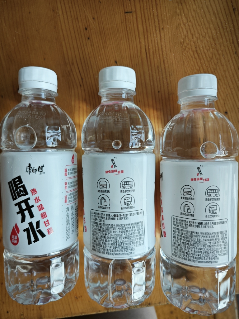 康师傅喝开水熟水饮用水380ml*3瓶纯净水瓶装水会议家庭用水晒单图